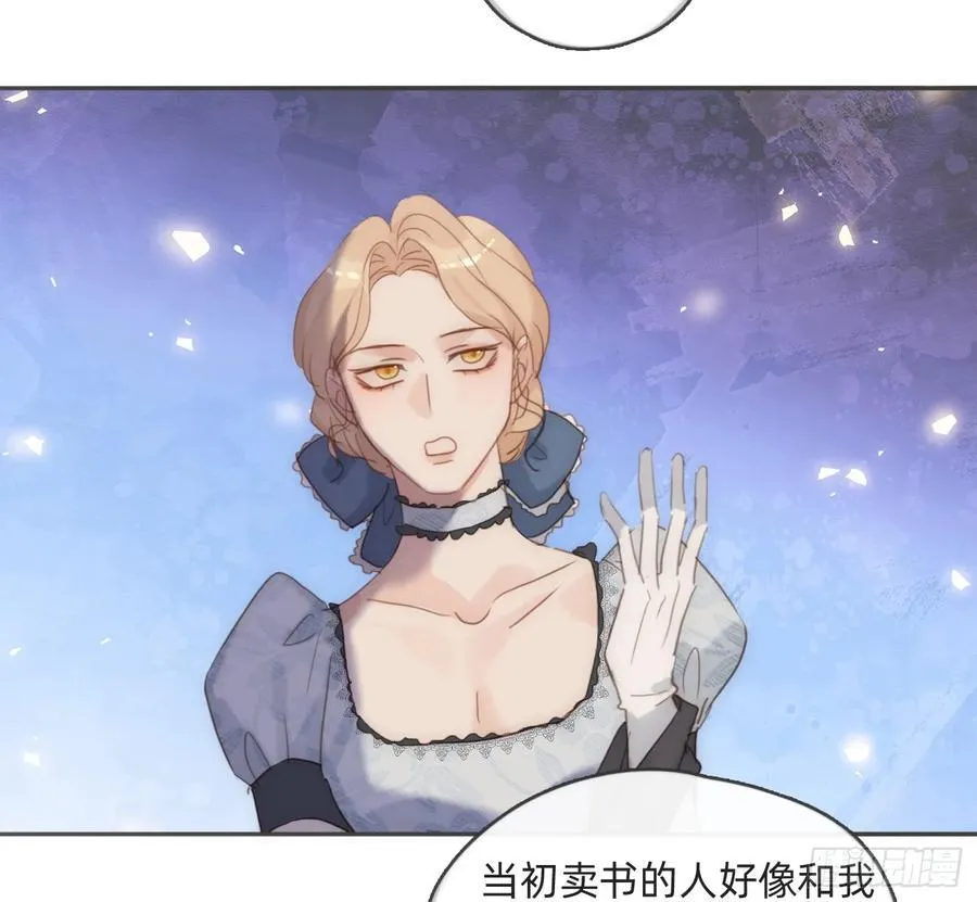 Ch.174 回到现实 第18页