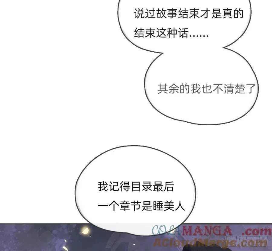 Ch.174 回到现实 第19页