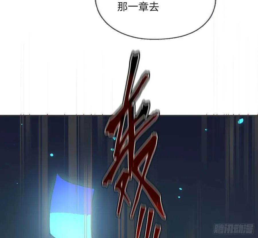 Ch.174 回到现实 第21页