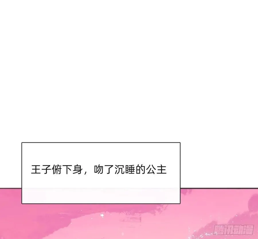 Ch.174 回到现实 第24页
