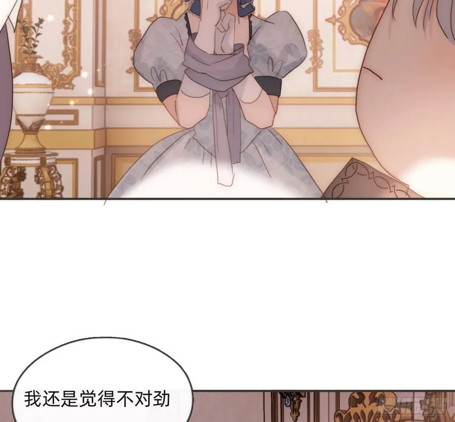 Ch.174 回到现实 第29页