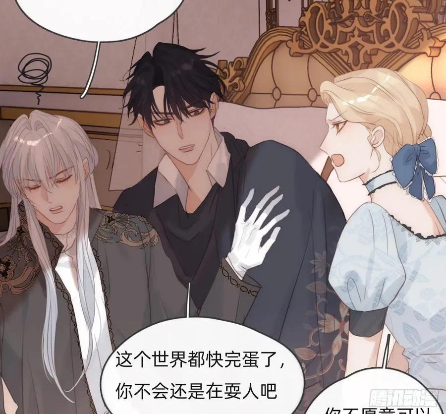 Ch.174 回到现实 第30页