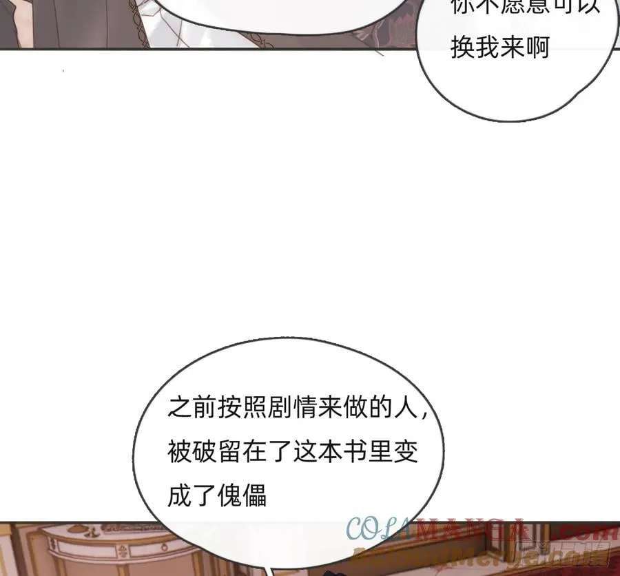 Ch.174 回到现实 第31页
