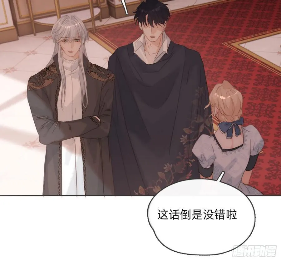 Ch.174 回到现实 第32页