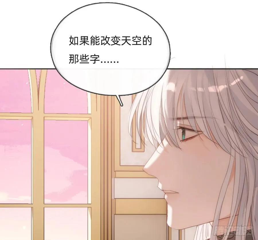 Ch.174 回到现实 第33页