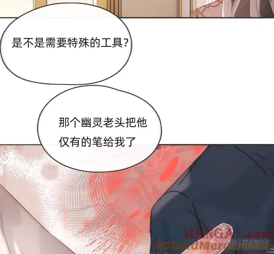 Ch.174 回到现实 第34页
