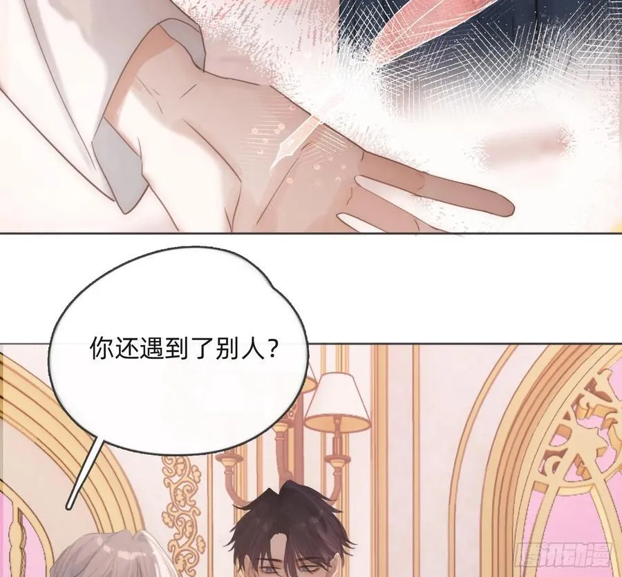Ch.174 回到现实 第35页