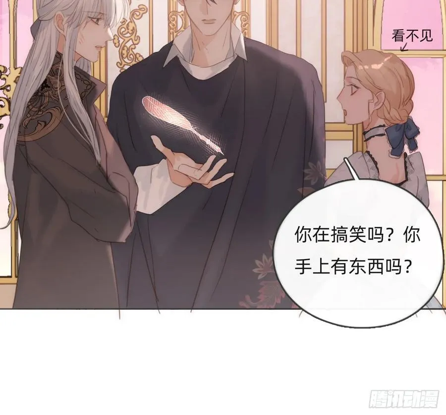 Ch.174 回到现实 第36页