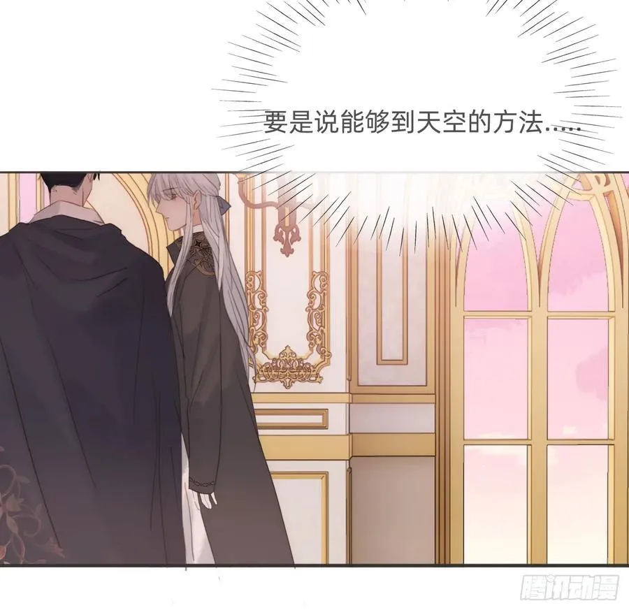 Ch.174 回到现实 第39页