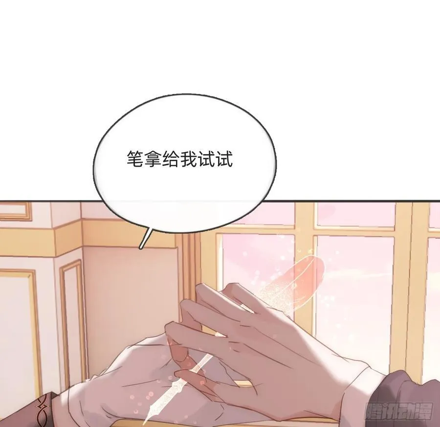 Ch.174 回到现实 第44页