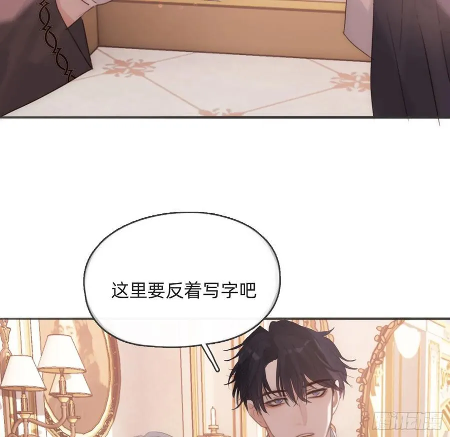 Ch.174 回到现实 第45页