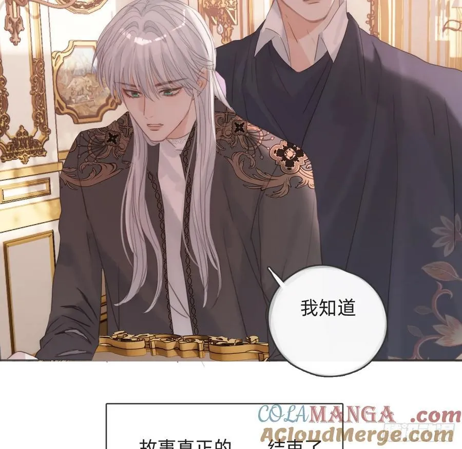 Ch.174 回到现实 第46页