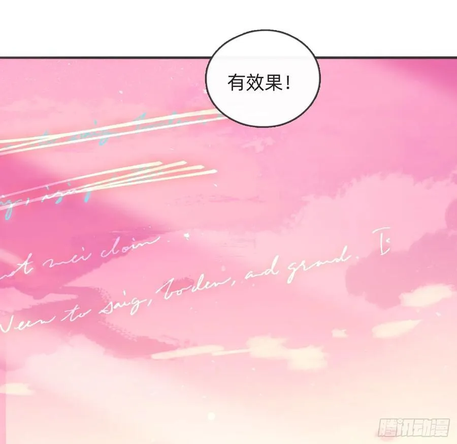 Ch.174 回到现实 第48页