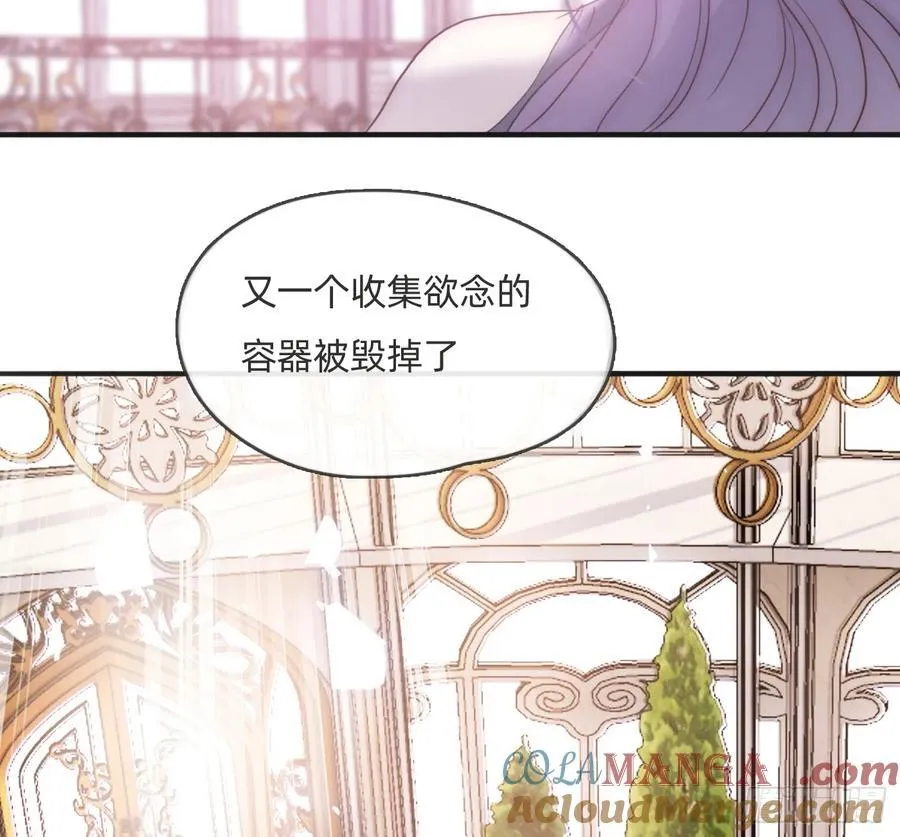Ch.174 回到现实 第55页