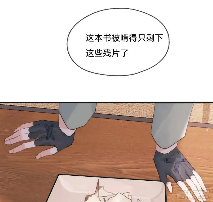 Ch.174 回到现实 第62页