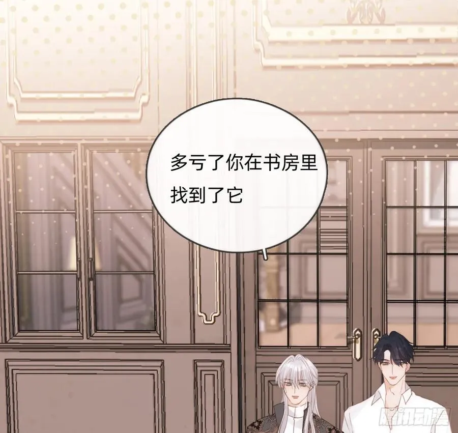 Ch.174 回到现实 第65页