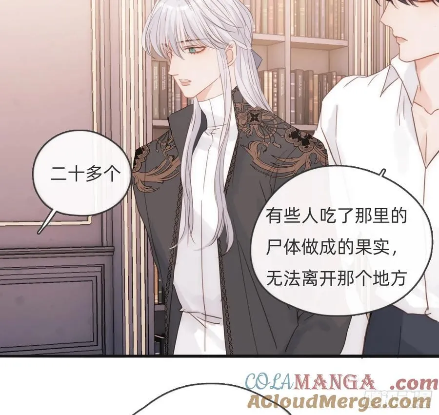 Ch.174 回到现实 第67页