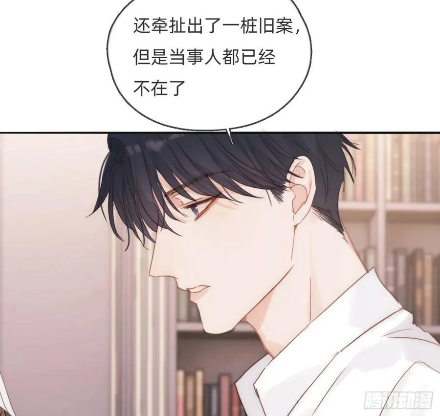 Ch.174 回到现实 第68页