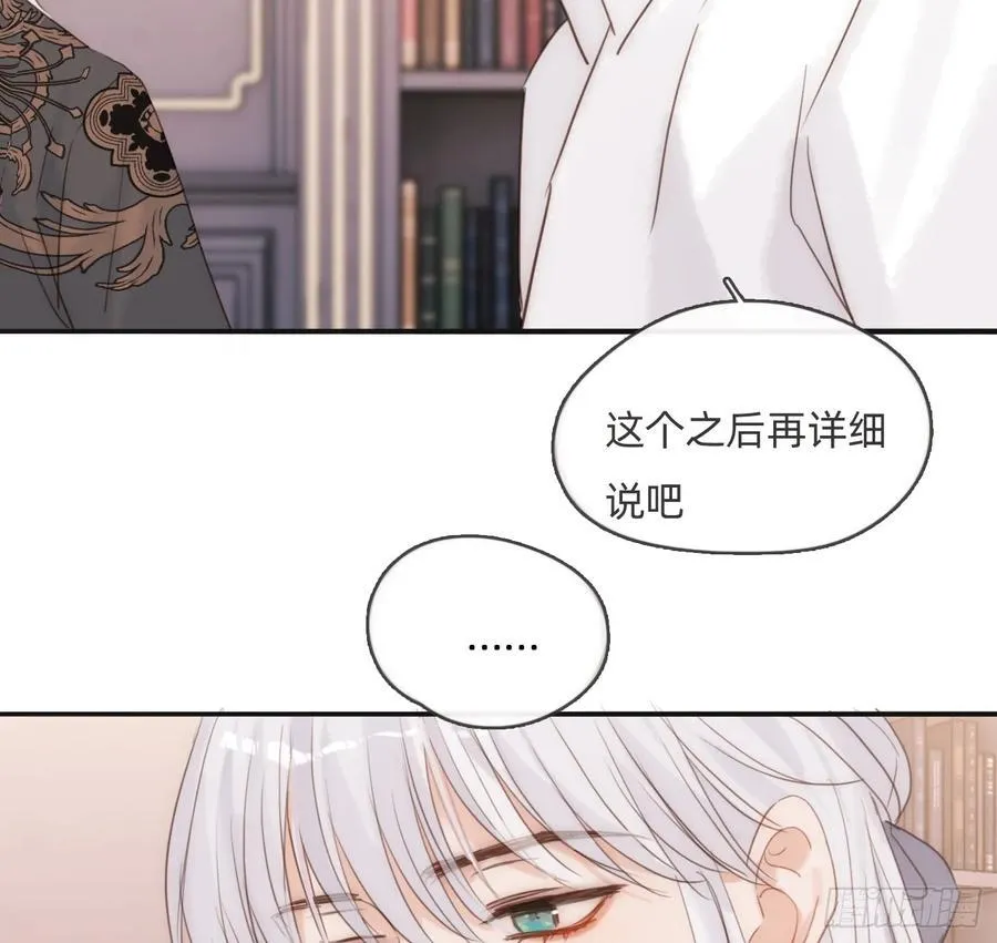 Ch.174 回到现实 第69页