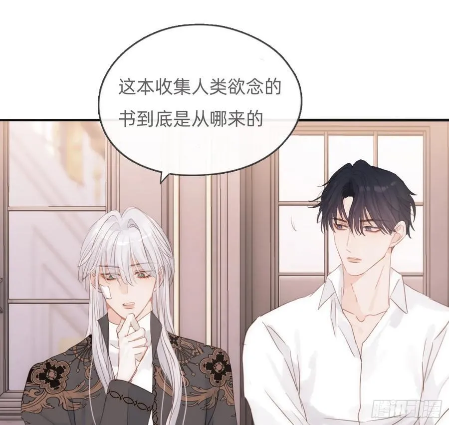 Ch.174 回到现实 第71页