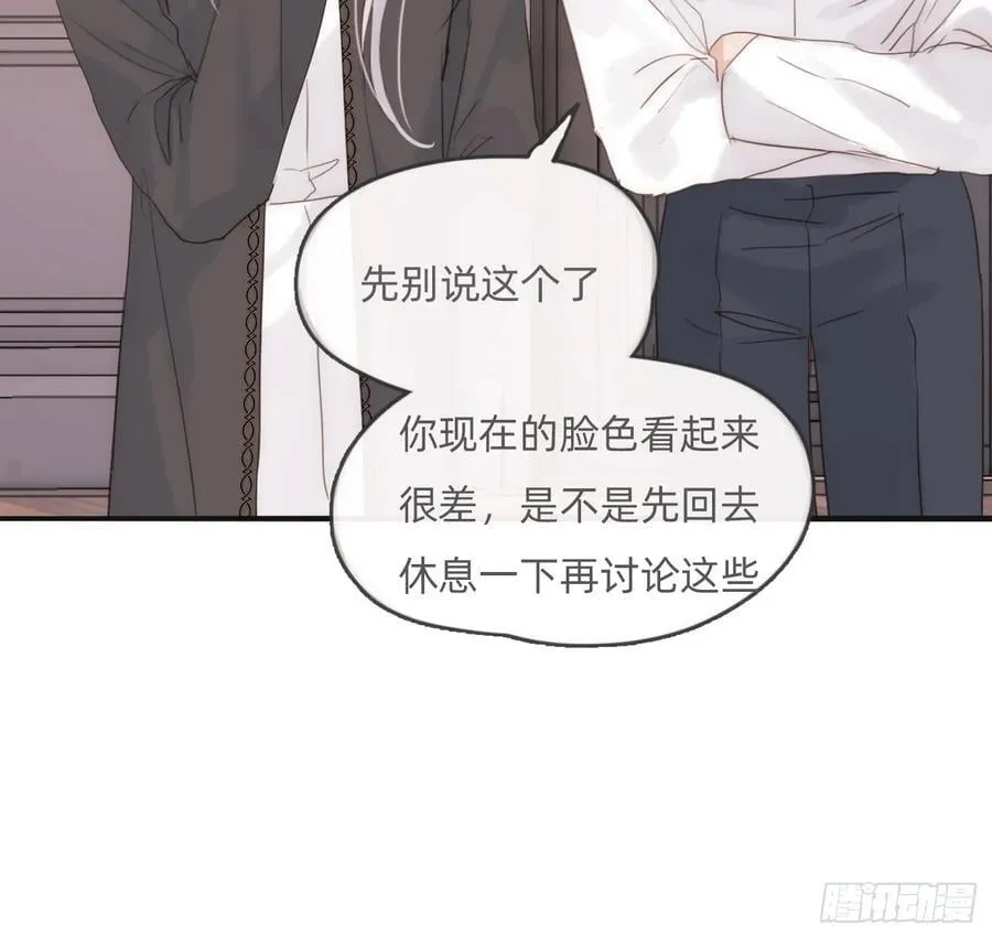 Ch.174 回到现实 第72页