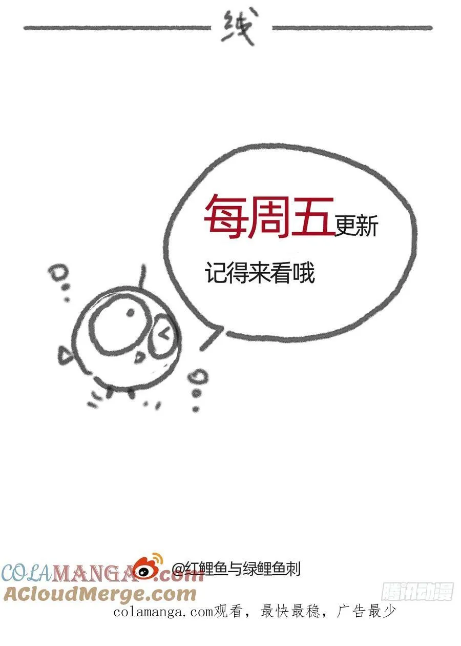Ch.174 回到现实 第73页