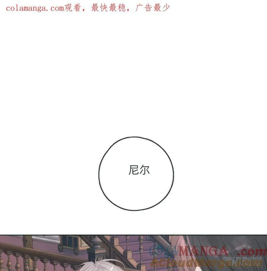 Ch.175 生病 第1页