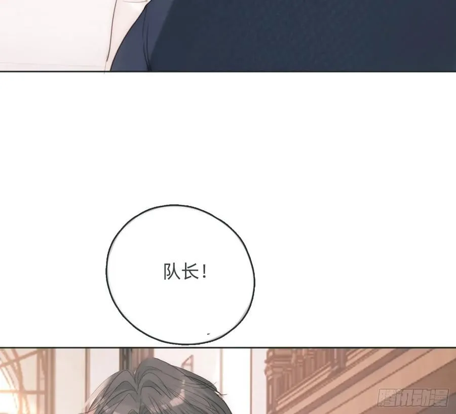 Ch.175 生病 第3页