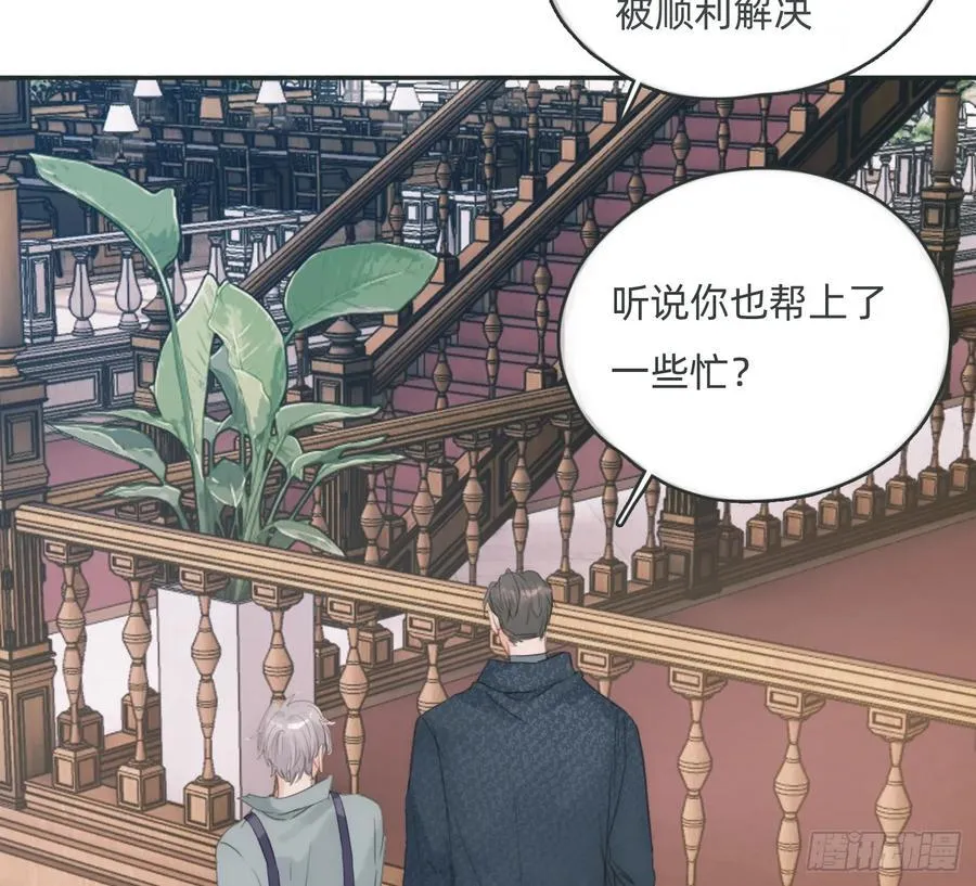 Ch.175 生病 第9页