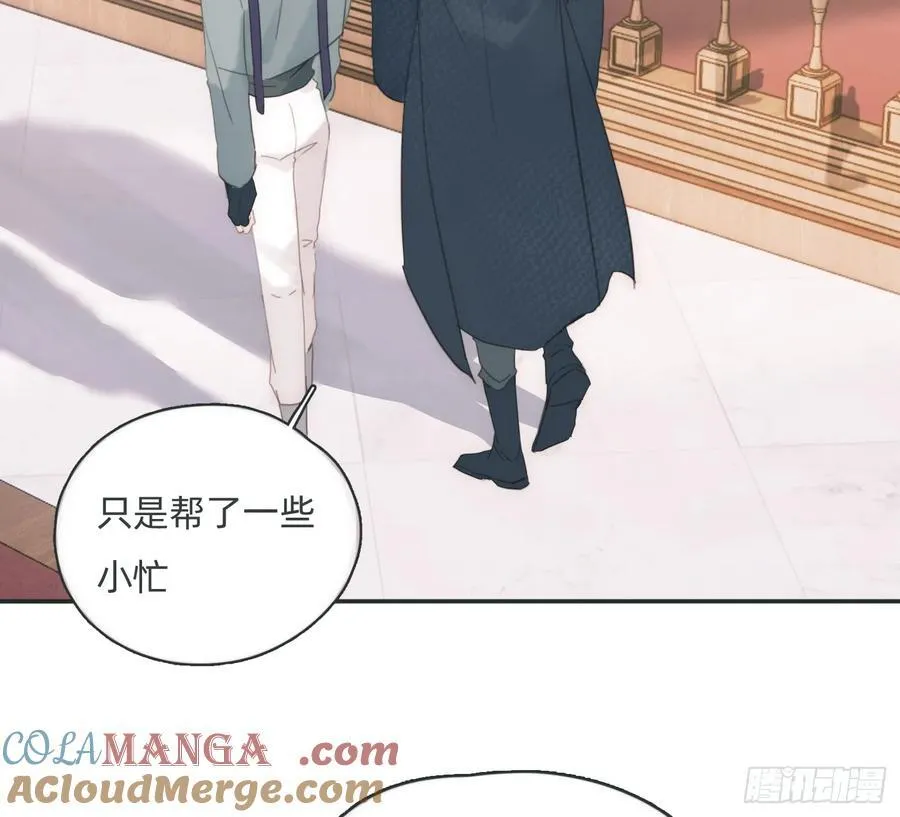Ch.175 生病 第10页