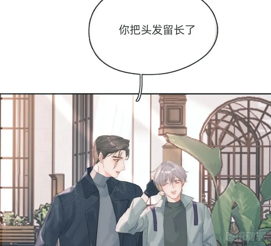 Ch.175 生病 第11页