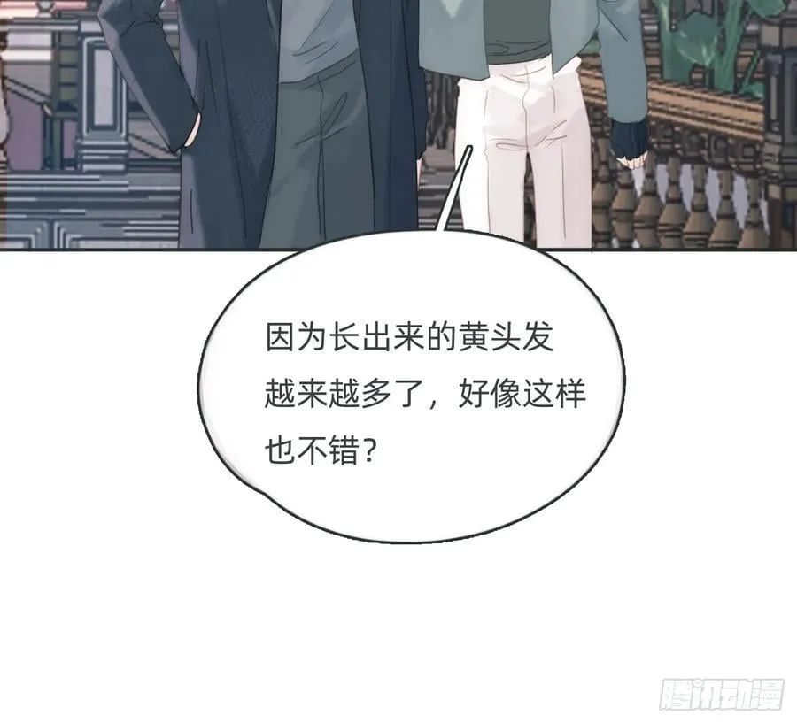 Ch.175 生病 第12页