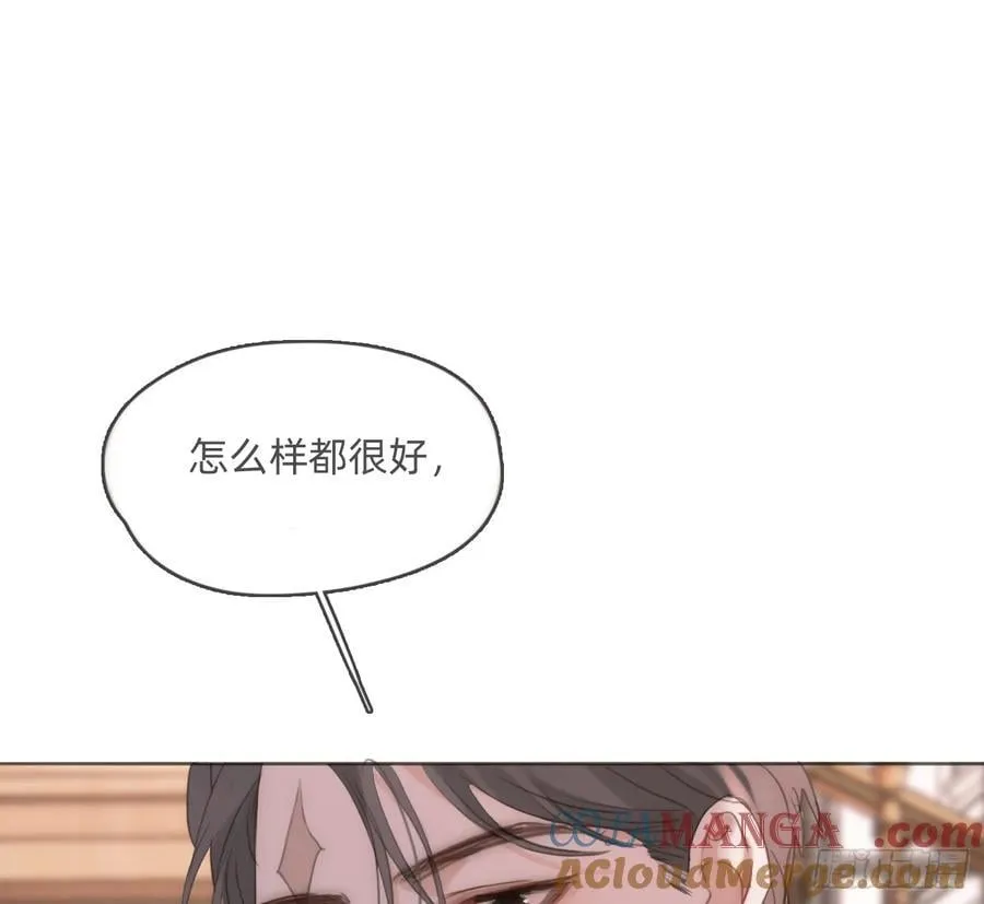 Ch.175 生病 第13页