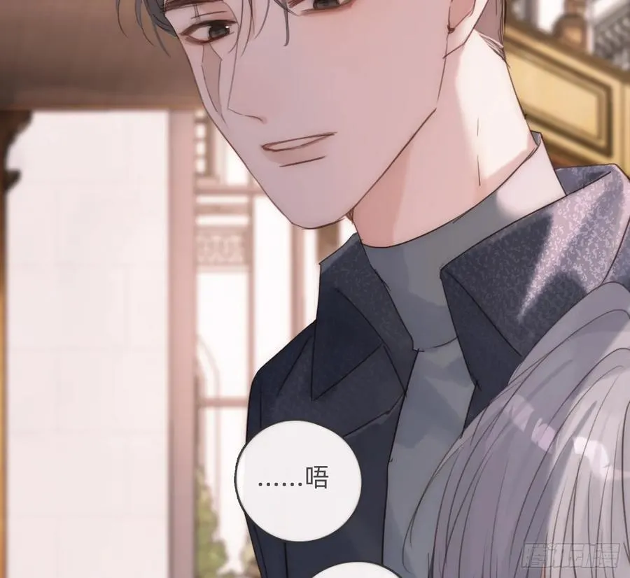 Ch.175 生病 第14页