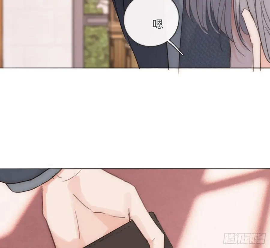 Ch.175 生病 第15页