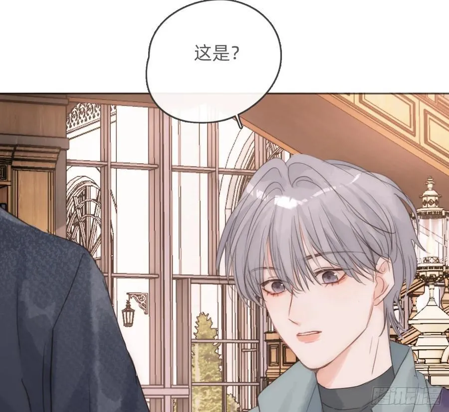 Ch.175 生病 第17页