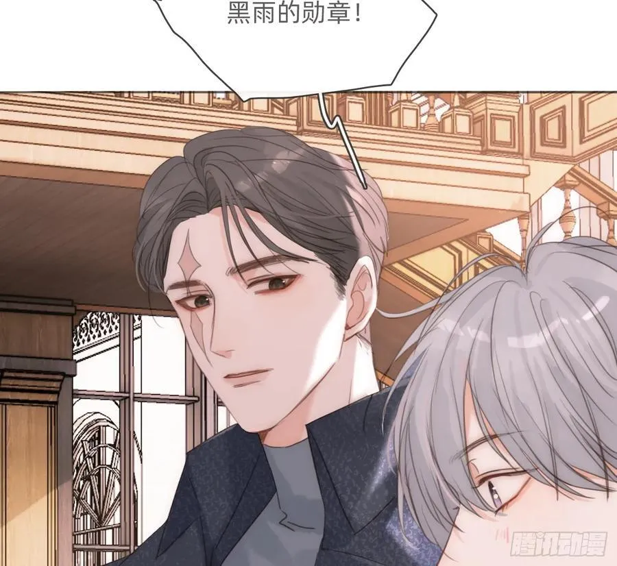 Ch.175 生病 第20页