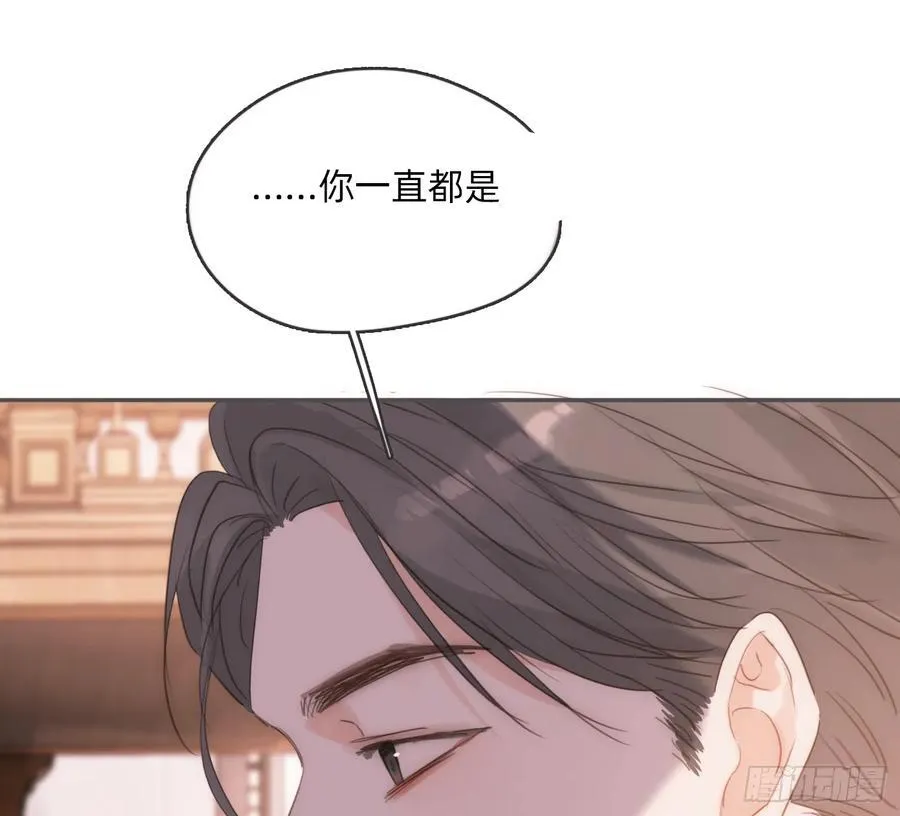 Ch.175 生病 第24页