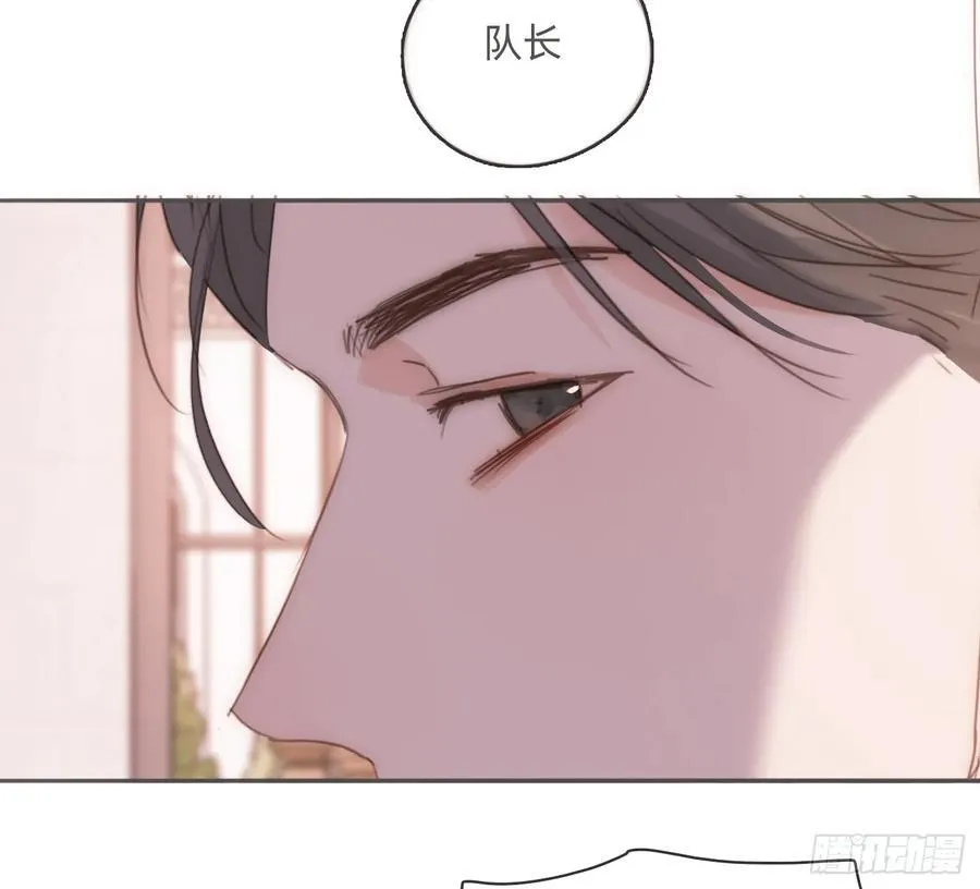 Ch.175 生病 第26页