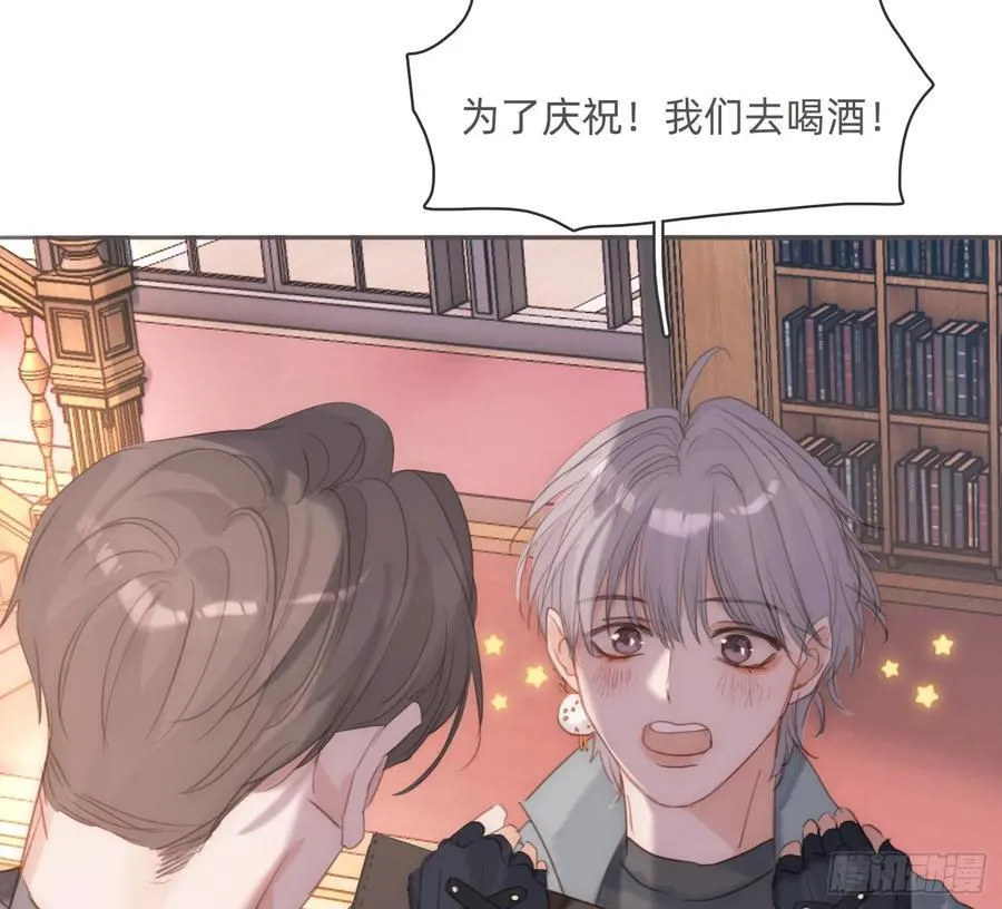 Ch.175 生病 第27页