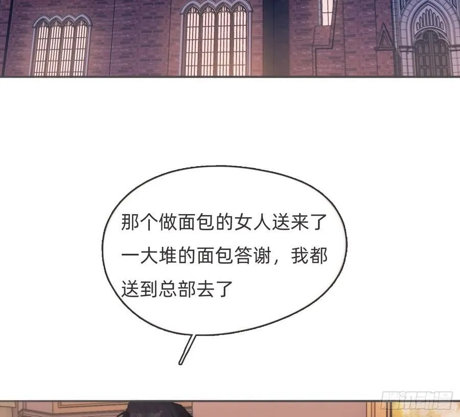 Ch.175 生病 第32页