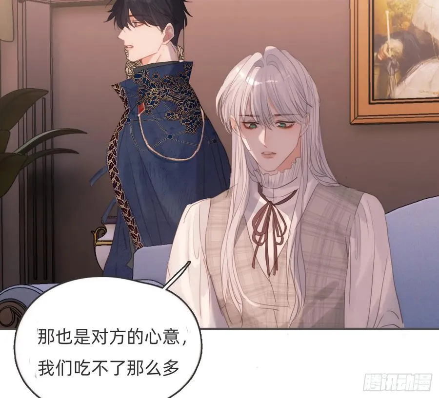 Ch.175 生病 第33页