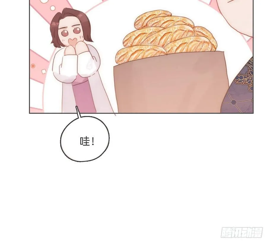 Ch.175 生病 第35页