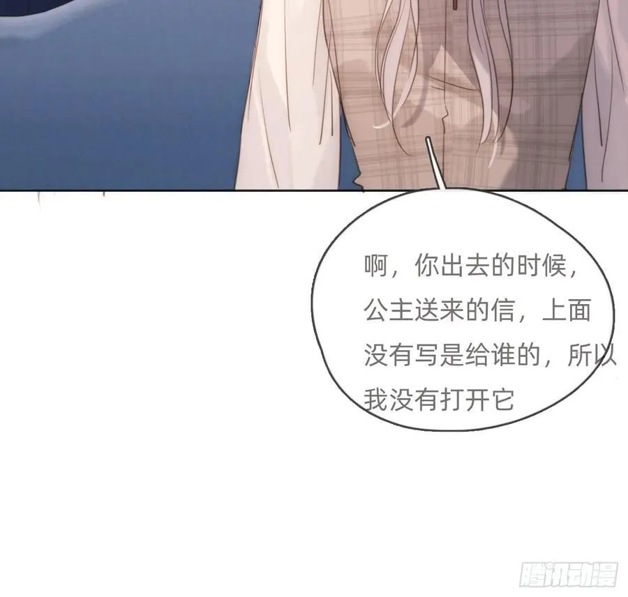 Ch.175 生病 第39页