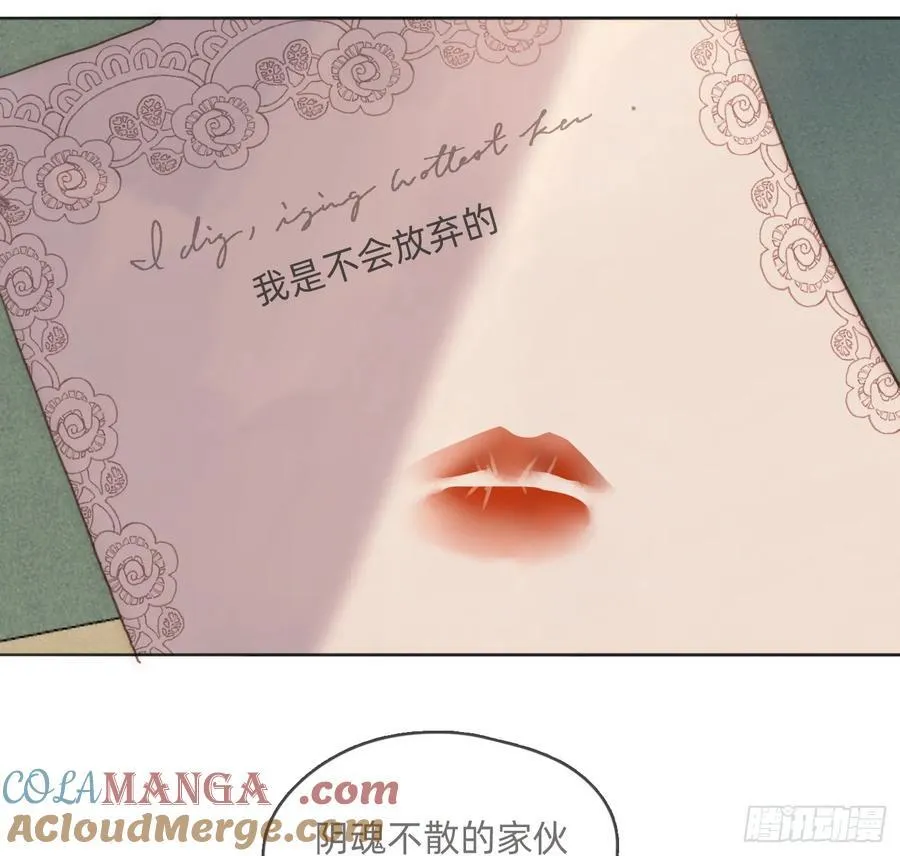 Ch.175 生病 第40页