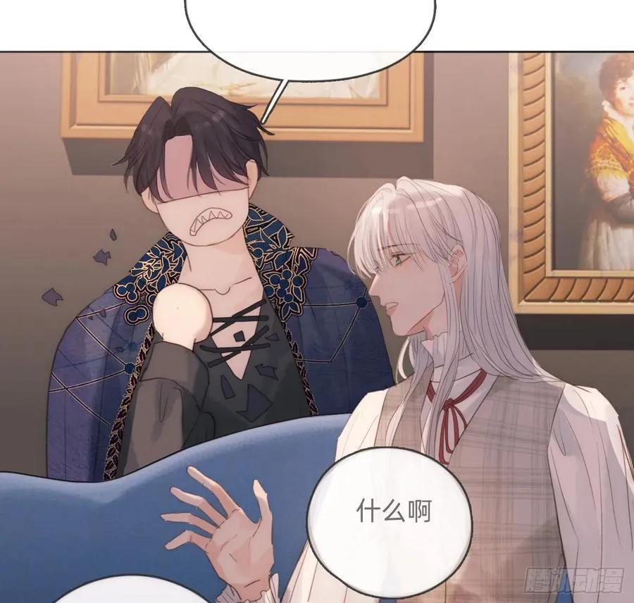 Ch.175 生病 第41页