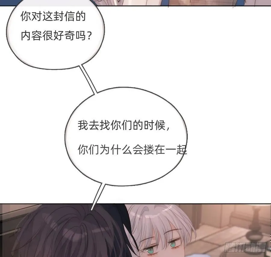 Ch.175 生病 第42页