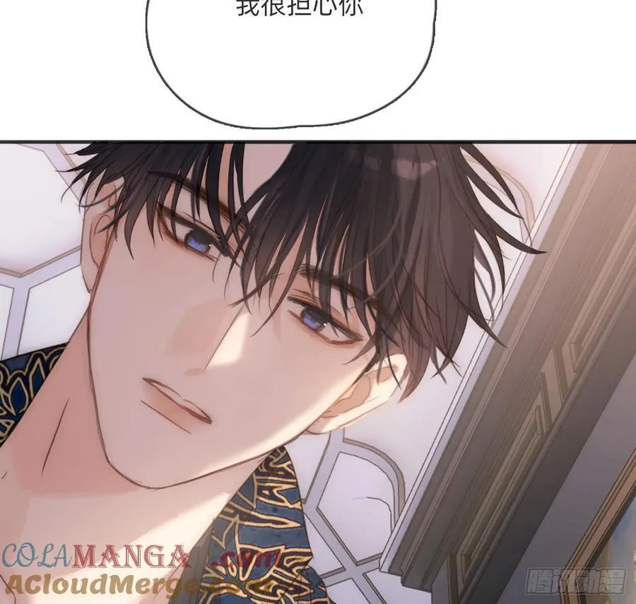 Ch.175 生病 第52页