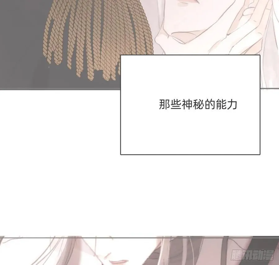 Ch.175 生病 第57页