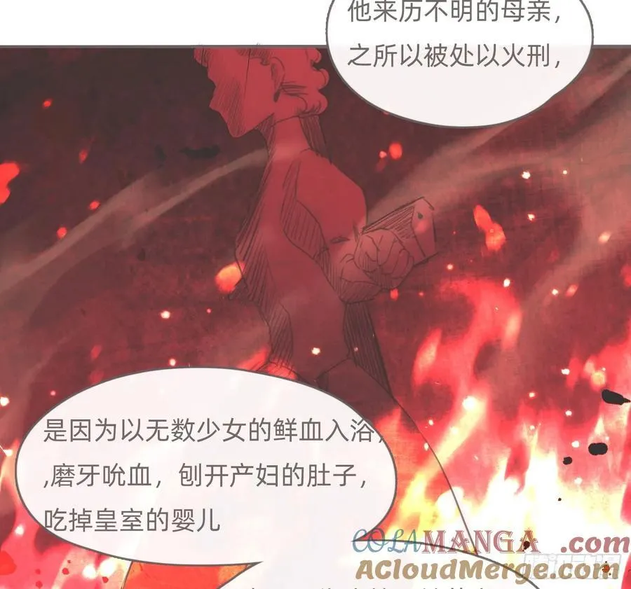 Ch.175 生病 第61页
